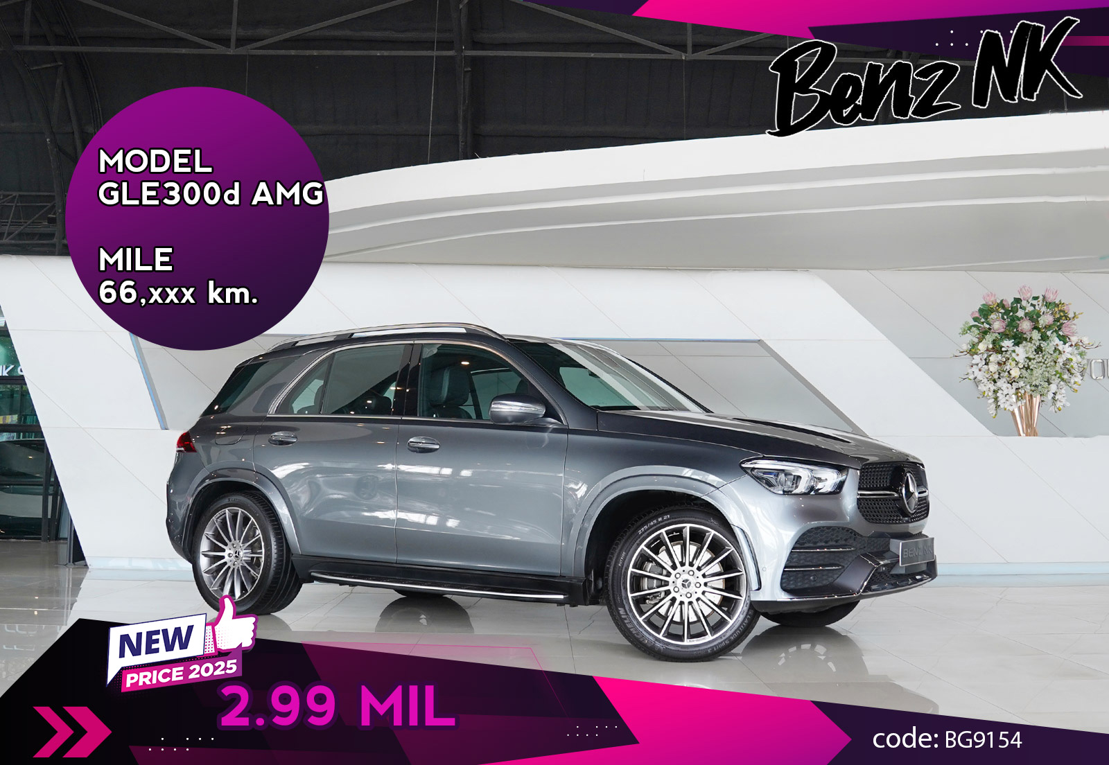 GLE300d AMG